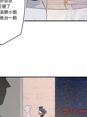 野百合與紫羅蘭 1-29話[完結]_013065