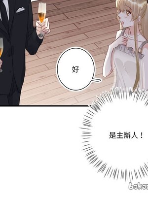 野百合與紫羅蘭 1-29話[完結]_013069