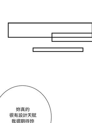 野百合與紫羅蘭 1-29話[完結]_013070