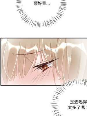 野百合與紫羅蘭 1-29話[完結]_013072