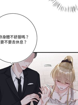 野百合與紫羅蘭 1-29話[完結]_013073