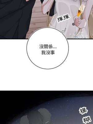 野百合與紫羅蘭 1-29話[完結]_013074