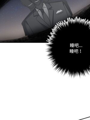 野百合與紫羅蘭 1-29話[完結]_013075