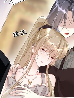 野百合與紫羅蘭 1-29話[完結]_013077