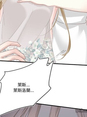 野百合與紫羅蘭 1-29話[完結]_013078