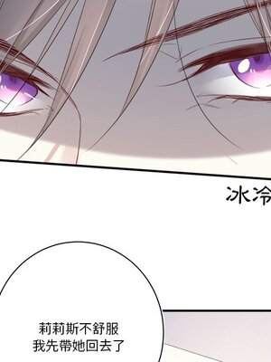 野百合與紫羅蘭 1-29話[完結]_013079