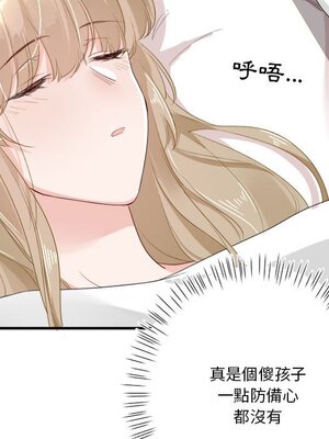 野百合與紫羅蘭 1-29話[完結]_013086