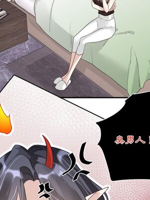 野百合與紫羅蘭 1-29話[完結]_013088