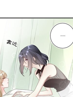 野百合與紫羅蘭 1-29話[完結]_013093