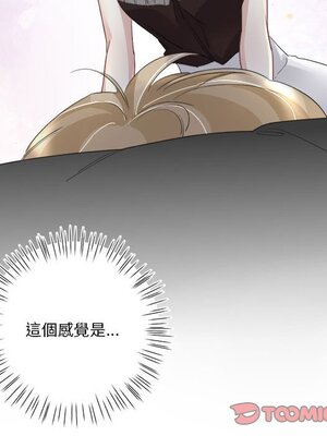 野百合與紫羅蘭 1-29話[完結]_013097