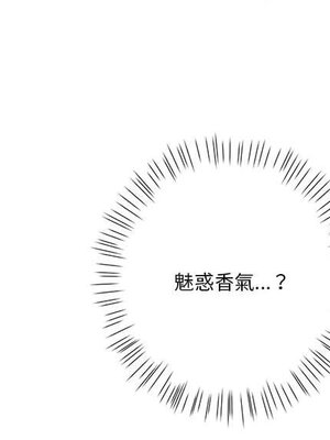 野百合與紫羅蘭 1-29話[完結]_013098