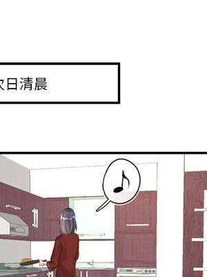 野百合與紫羅蘭 1-29話[完結]_014000