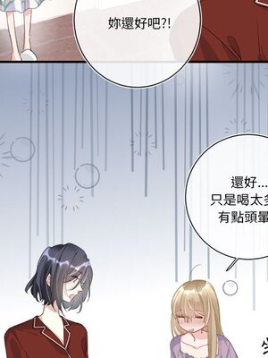 野百合與紫羅蘭 1-29話[完結]_014005