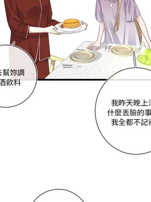 野百合與紫羅蘭 1-29話[完結]_014006
