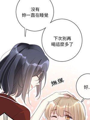 野百合與紫羅蘭 1-29話[完結]_014007