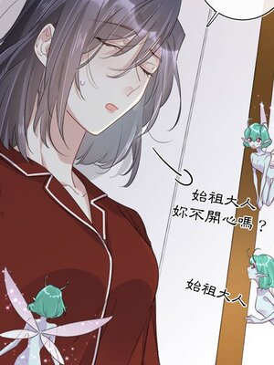 野百合與紫羅蘭 1-29話[完結]_014010