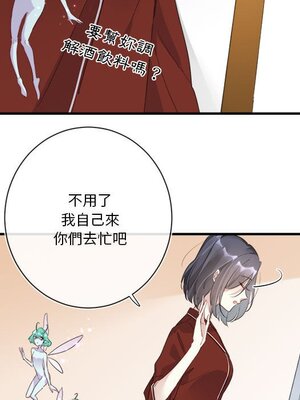 野百合與紫羅蘭 1-29話[完結]_014011