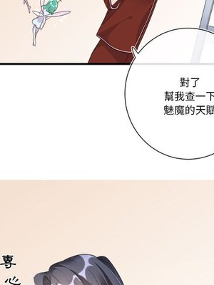 野百合與紫羅蘭 1-29話[完結]_014012