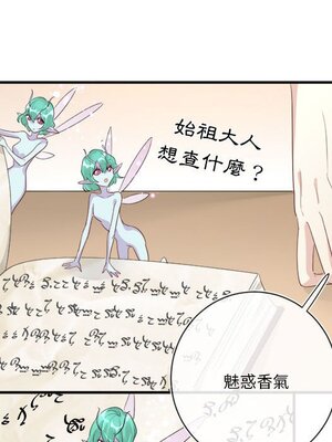 野百合與紫羅蘭 1-29話[完結]_014014