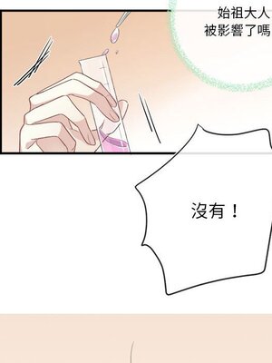 野百合與紫羅蘭 1-29話[完結]_014018