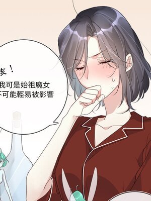 野百合與紫羅蘭 1-29話[完結]_014019