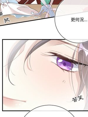 野百合與紫羅蘭 1-29話[完結]_014020