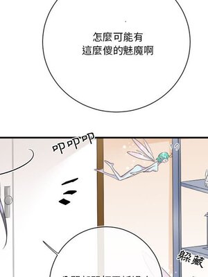 野百合與紫羅蘭 1-29話[完結]_014021