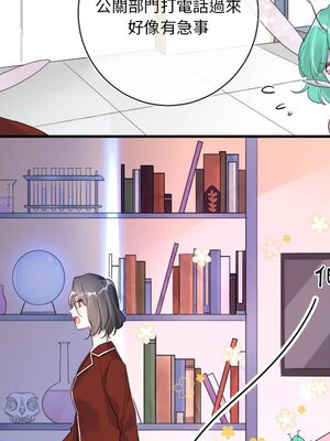 野百合與紫羅蘭 1-29話[完結]_014022