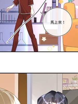 野百合與紫羅蘭 1-29話[完結]_014023