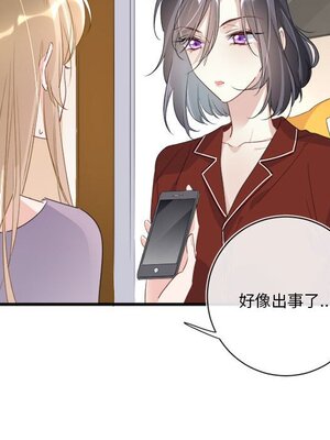 野百合與紫羅蘭 1-29話[完結]_014024