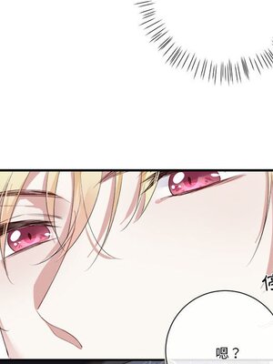 野百合與紫羅蘭 1-29話[完結]_014030