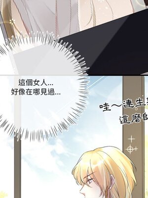 野百合與紫羅蘭 1-29話[完結]_014032