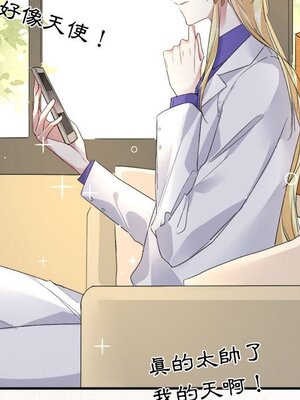 野百合與紫羅蘭 1-29話[完結]_014033