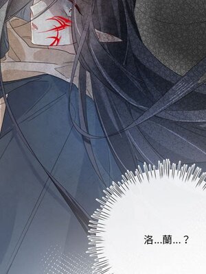 野百合與紫羅蘭 1-29話[完結]_014035