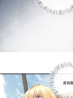 野百合與紫羅蘭 1-29話[完結]_014036