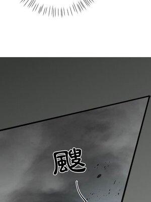 野百合與紫羅蘭 1-29話[完結]_014039