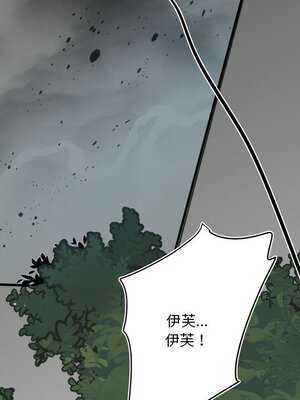 野百合與紫羅蘭 1-29話[完結]_014040