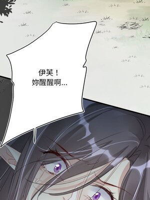 野百合與紫羅蘭 1-29話[完結]_014043