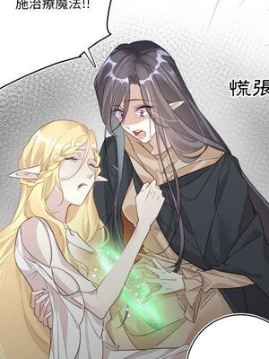 野百合與紫羅蘭 1-29話[完結]_014046