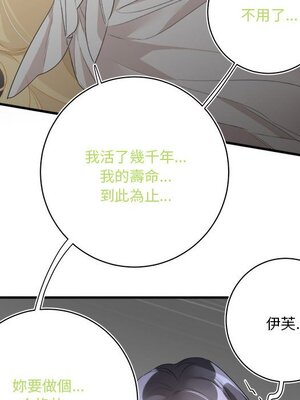 野百合與紫羅蘭 1-29話[完結]_014047