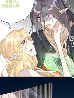 野百合與紫羅蘭 1-29話[完結]_014048