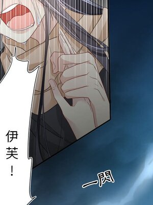 野百合與紫羅蘭 1-29話[完結]_014049