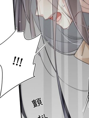 野百合與紫羅蘭 1-29話[完結]_014054