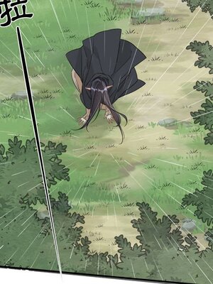 野百合與紫羅蘭 1-29話[完結]_014058