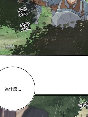 野百合與紫羅蘭 1-29話[完結]_014060