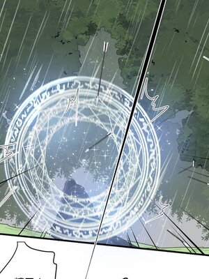 野百合與紫羅蘭 1-29話[完結]_014065