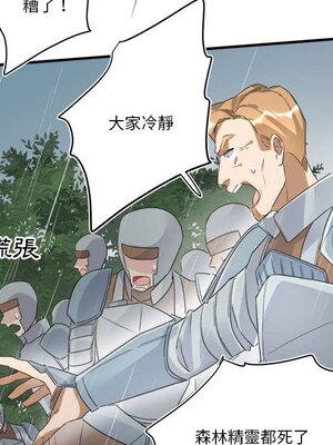 野百合與紫羅蘭 1-29話[完結]_014066