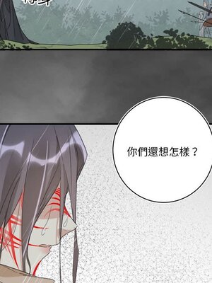 野百合與紫羅蘭 1-29話[完結]_014068