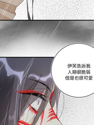 野百合與紫羅蘭 1-29話[完結]_014069