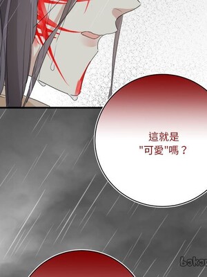 野百合與紫羅蘭 1-29話[完結]_014070